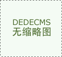 各種船用廚房設(shè)備正確保養(yǎng)措施和方法